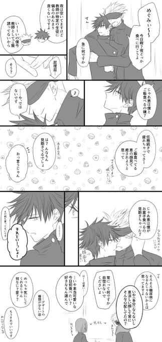 放課後五伏 