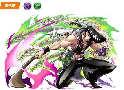 木刀の竜のtwitterイラスト検索結果