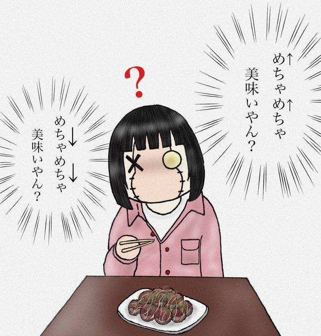 Bish大阪のtwitterイラスト検索結果 Bish大阪のtwitterイラスト検索結果