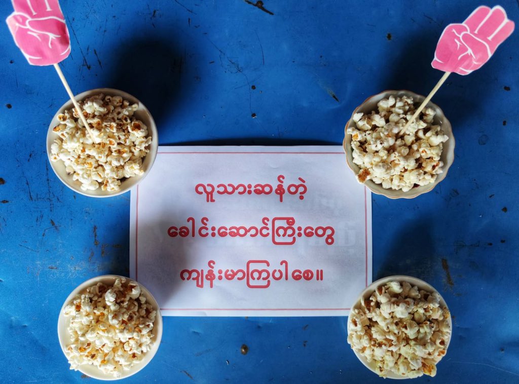 rachelsg4's tweet photo. Civilians in Hopone Tsp staged an anti-coup protest using homemade snacks. Protesters are always finding creative ways to oppose Junta. #May18Coup #CrimesAgainstHumanity #WhatsHappeningInMyanmar https://t.co/cW1gsljsFW