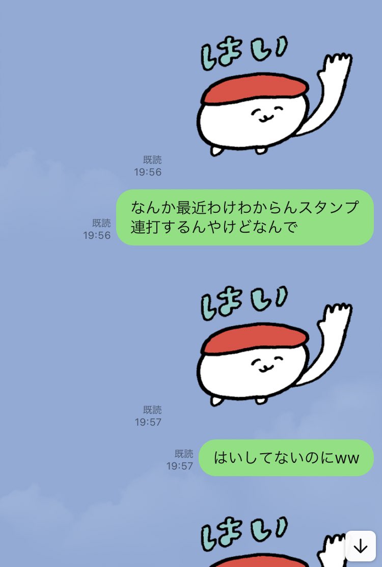 LINEでzmiちゃんとはなしてたらバグで、おしゅしが永遠に挙手してて爆笑してます✋はい 