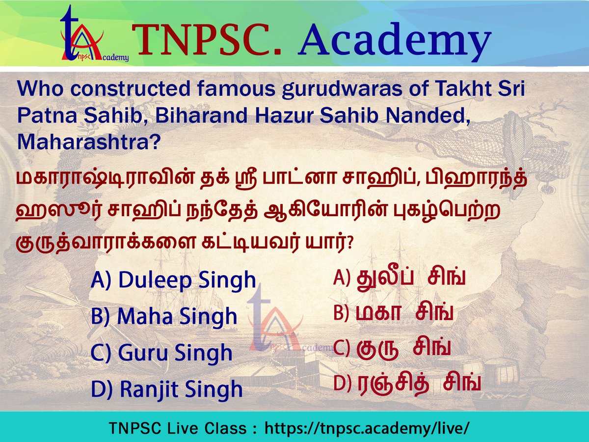 TnpscAcademy's tweet photo. TNPSC Today's Update from https://t.co/24s3Cgr7EN
Attend Daily Test : https://t.co/ULV3h6Red3
TNPSC Online LIVE Class - https://t.co/tHloylpfZ2 https://t.co/UJ6msNsNF1