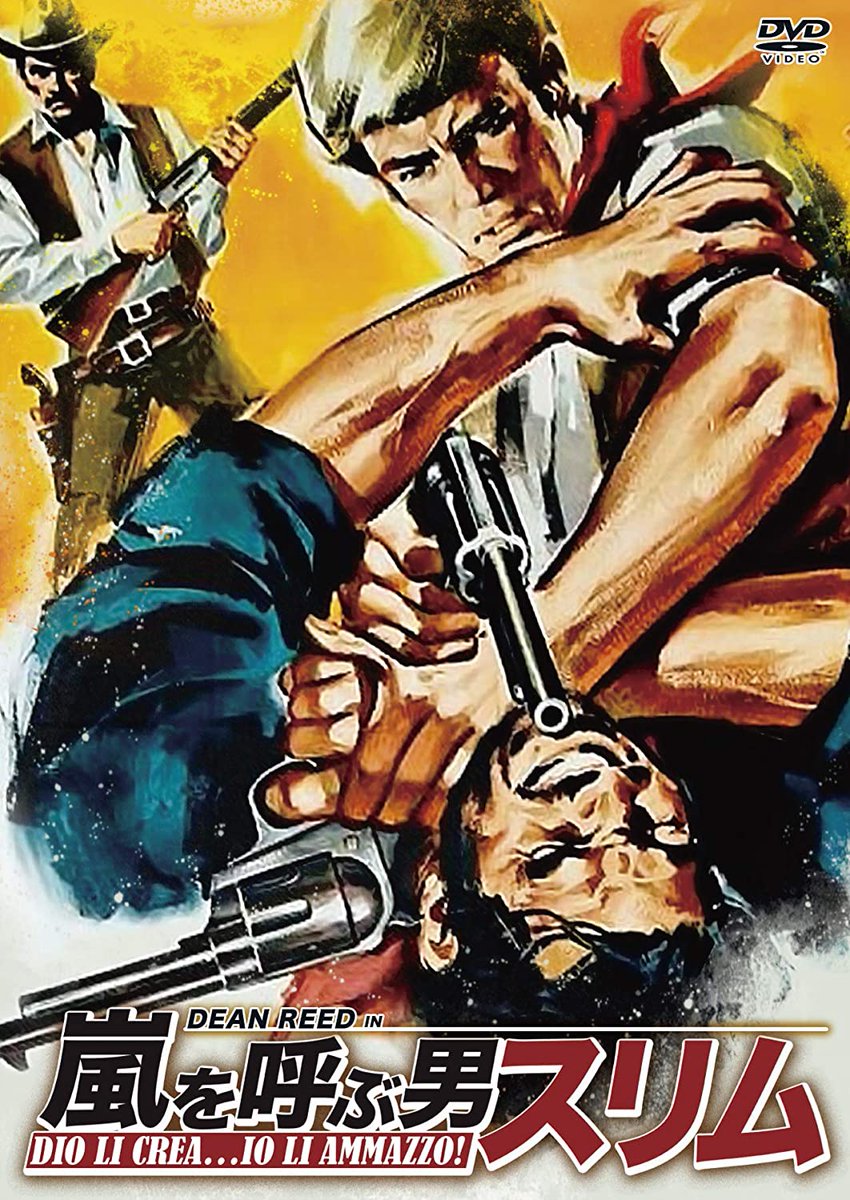 ドライゼ Amazon でディーン リード主演のマカロニ 嵐を呼ぶ男スリム スペシャルプライス版 が500円以下で買えるぞ ディーン リードはサバタシリーズの 大西部無頼列伝 のバランタイン役で出てる彼です