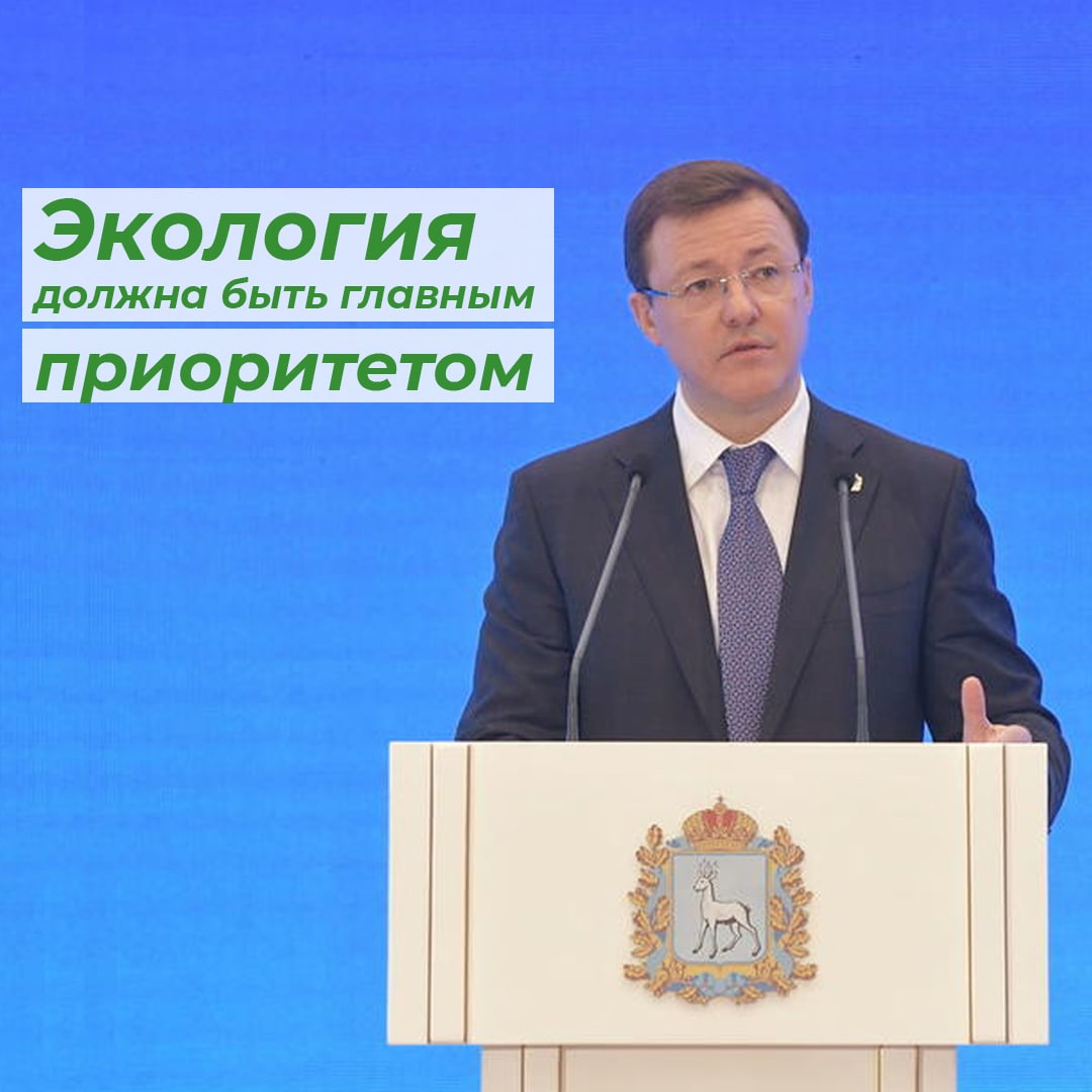 <a href="/D_Azaroff/">Дмитрий Азаров</a> в послании: "экологические проблемы переместились "со второго десятка" в ТОП-5 проблем, волнующих жителей региона". В своем послании глава региона отметил, что эта тема очень волнует жителей региона.