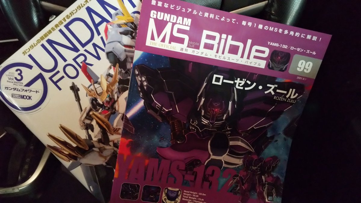 Msバイブル Twitter પર હ શટ ગ