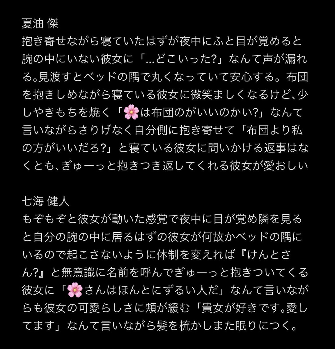 a07xo11's tweet photo. おやすみ。

五/夏/七/虎/伏/乙

#じゅじゅプラス #jujuプラス #ｼﾞｭｼﾞｭプラス https://t.co/frFFkYztDf