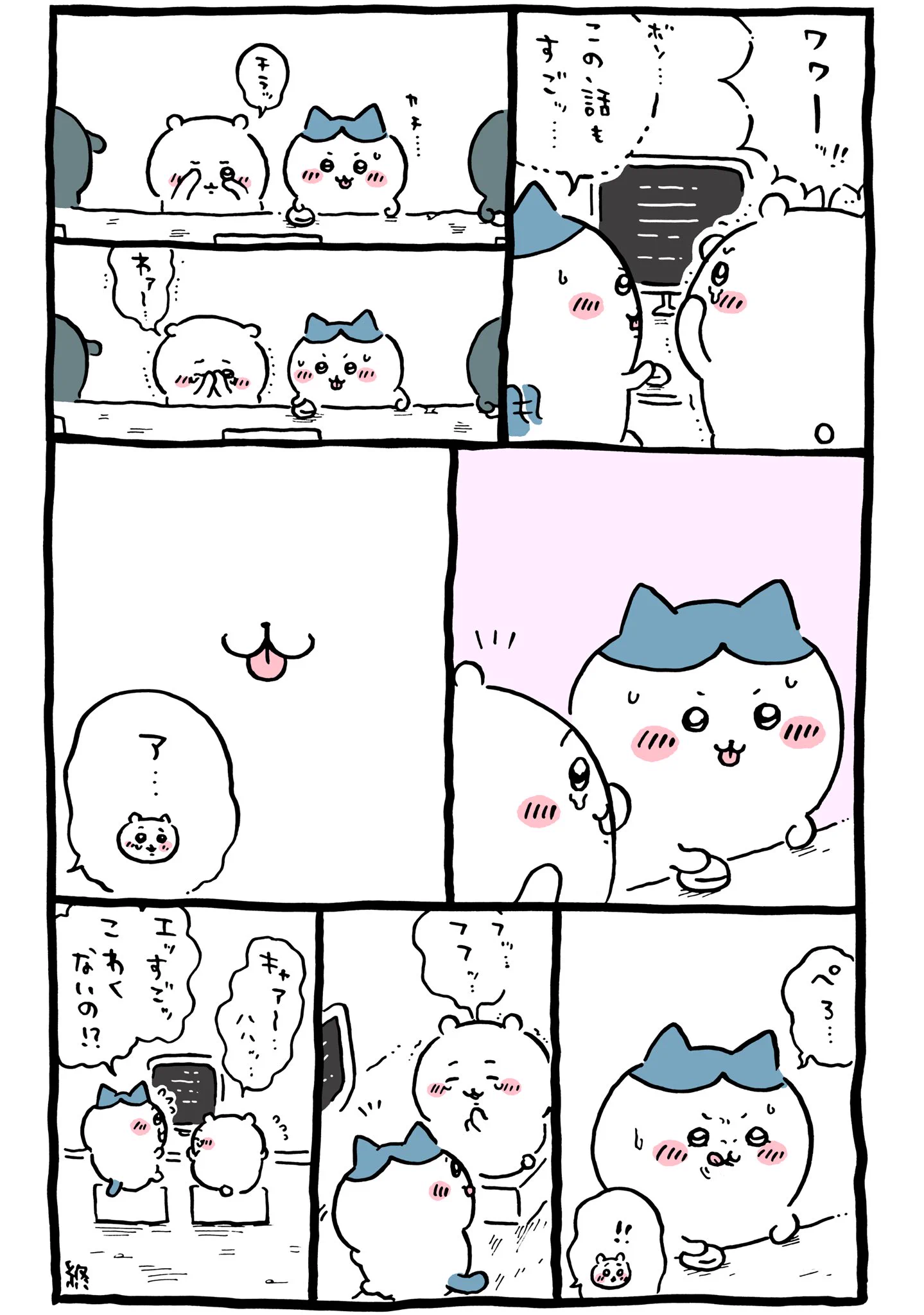 Chiikawa on X: 