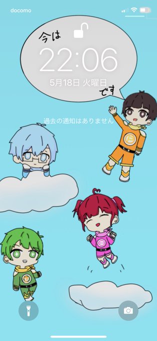 しゅん 高画質 のtwitterイラスト検索結果 しゅん 高画質 のtwitterイラスト検索結果