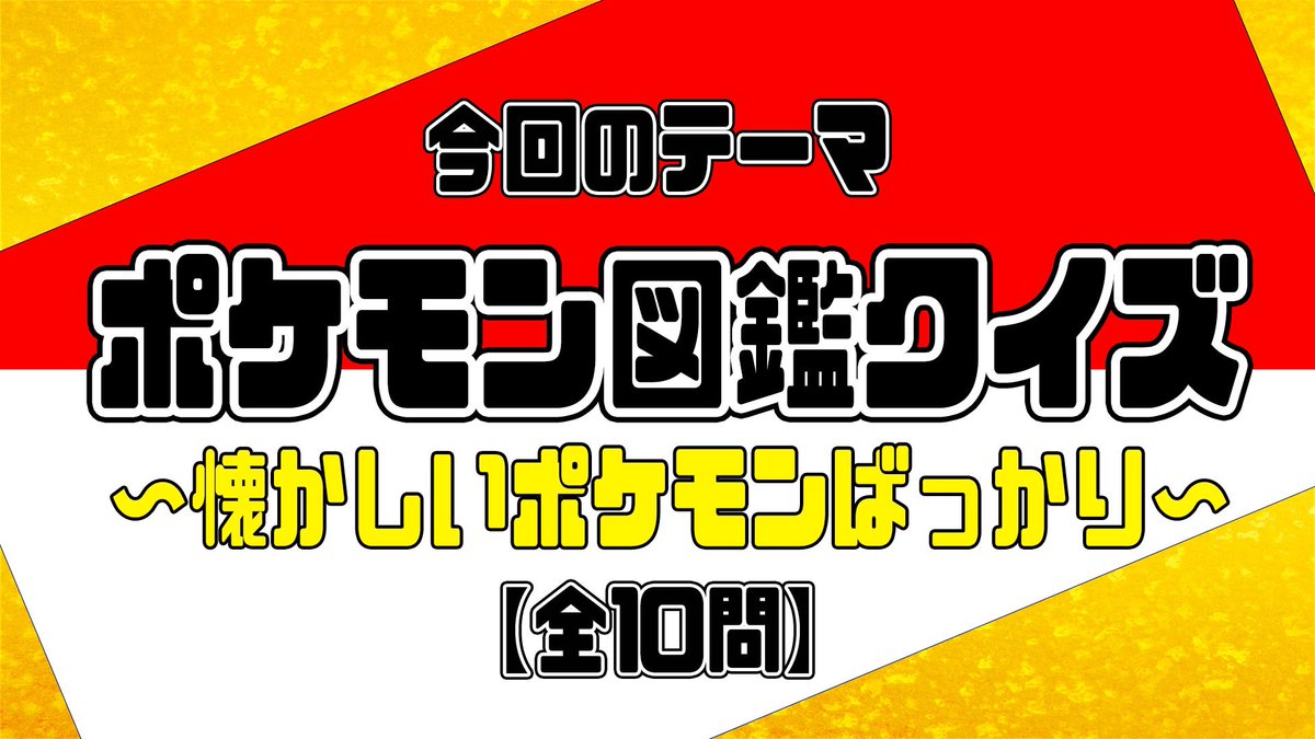 前代美問クイズ Dxjww0bdctbicg7 Twitter 前代美問クイズ Dxjww0bdctbicg7 Twitter