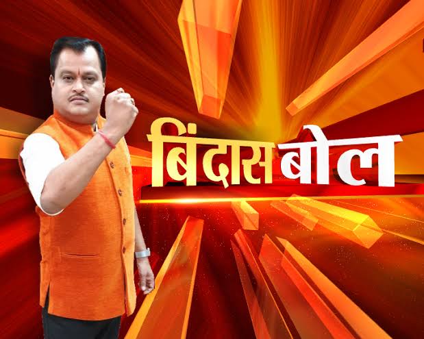 For true journalism
#I_SUPPORT_SUDARSHANNEWS