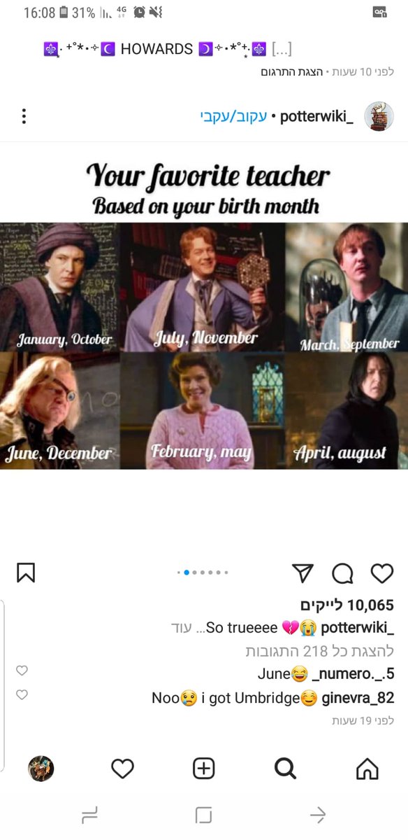 didbenstartvlog's tweet photo. NO, also, in relation to #HARRYPOTTERTUESDAY, I decided to kindly fix one of @Potterwiki_ 's posts
your'e welcome

jk this is a scb joke don't sue me https://t.co/WscOmPLGOf