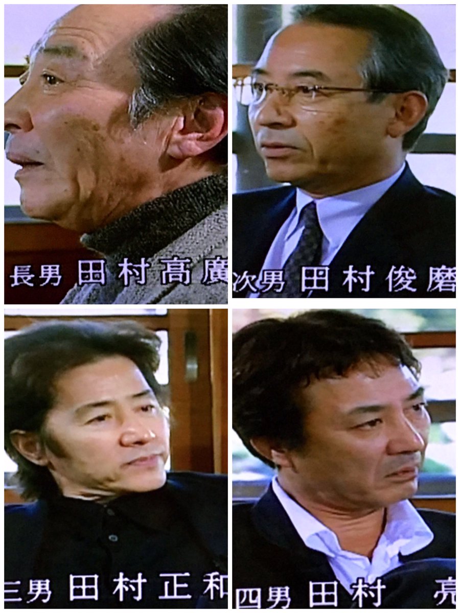 田村 俊 磨