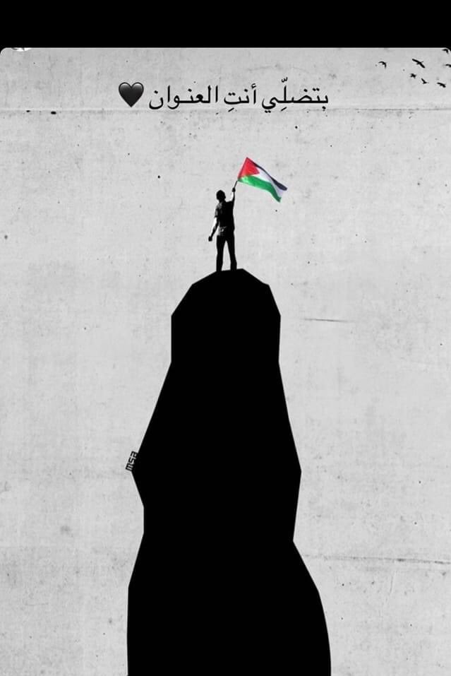 #GazaUnderAttack 
#palestineunderattak 
#savesheikhjarrah