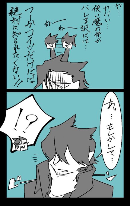 カルエゴ外伝のtwitterイラスト検索結果