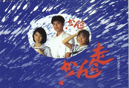 走らんか Twitter Suche Twitter