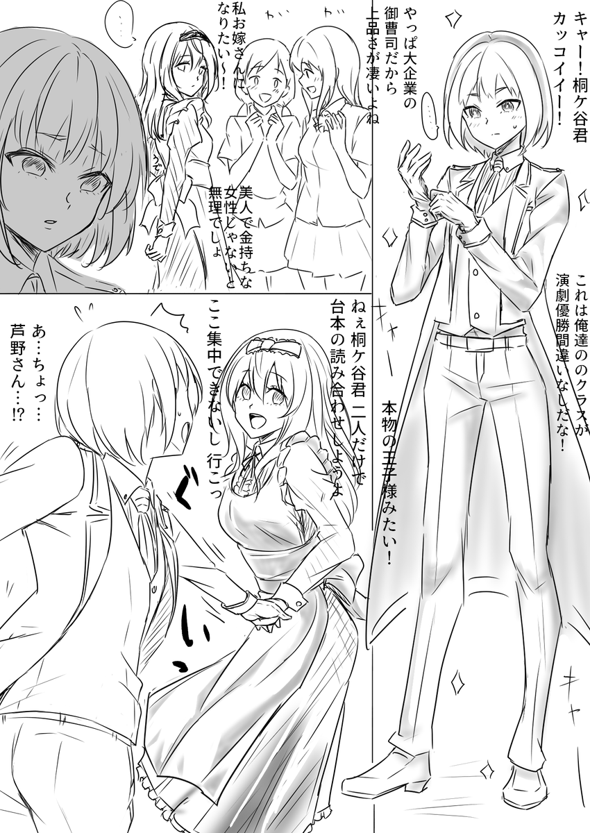 途中であきらめた漫画 