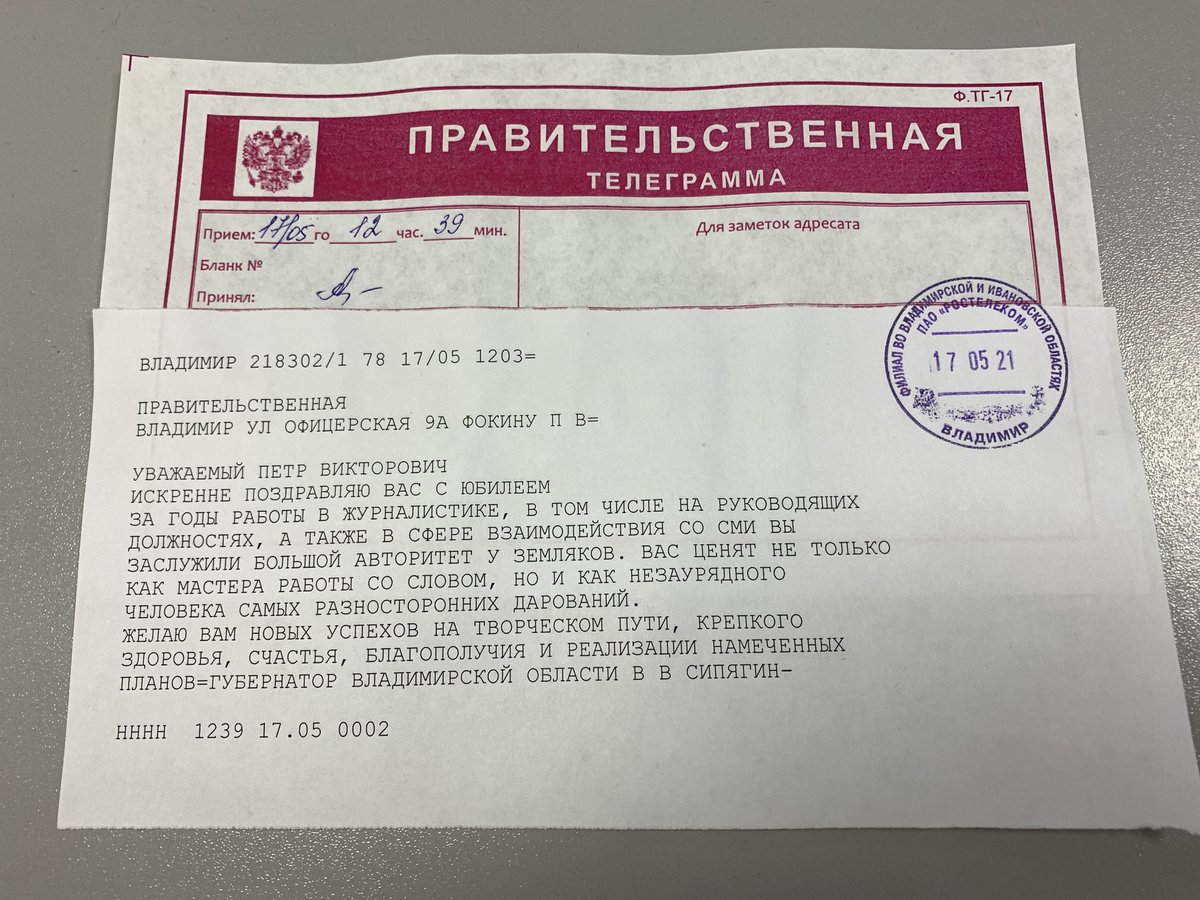 Как найти телефон по телеграмму. Как найти телефон по телеграмму