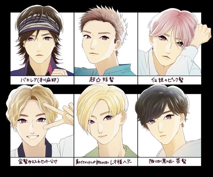 京本大我のtwitterイラスト検索結果