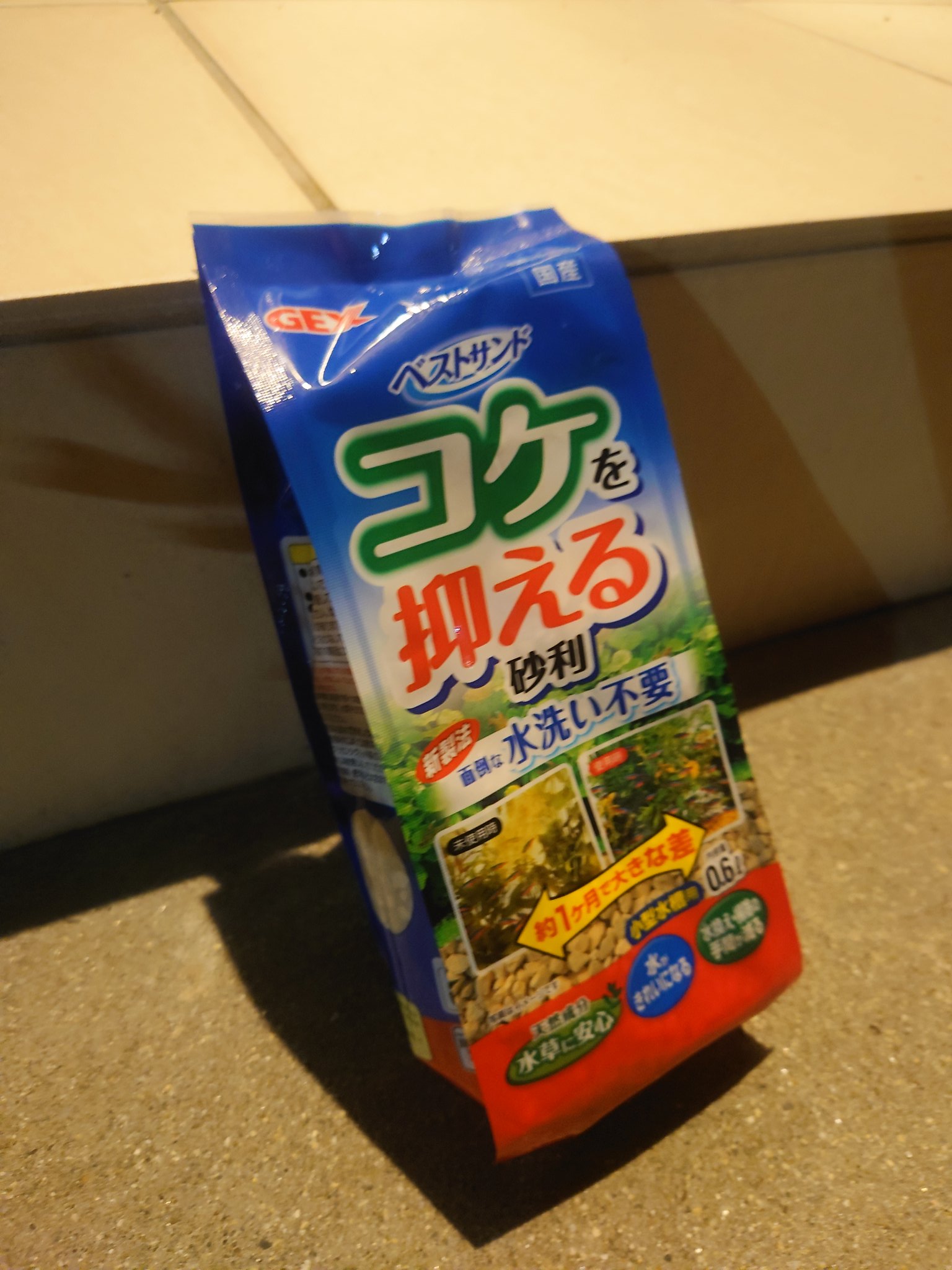 かごキレイ メダカのご自宅 底砂を買ってきました 悩んだけど ベージュの砂利に決定 てか 砂利の色ってベージュであってるのか メダカ ベストサンド ｇｅｘ コケ 砂利 長期計画 ビオトープ 鉢 メダカのご自宅 T Co Cfhc6szctw