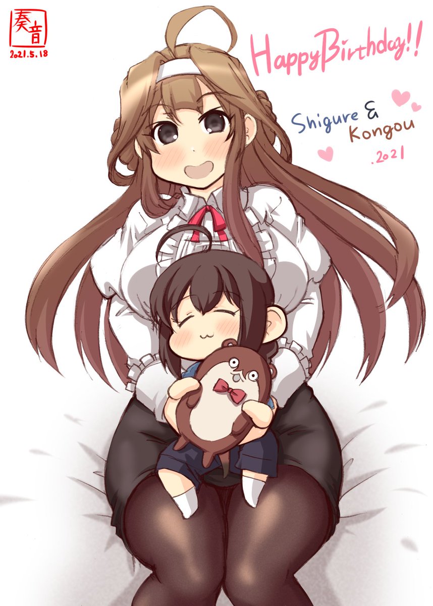 kongou (kancolle) ,shigure (kancolle) dated ahoge artist logo 2girls pantyhose brown hair multiple girls  illustration images