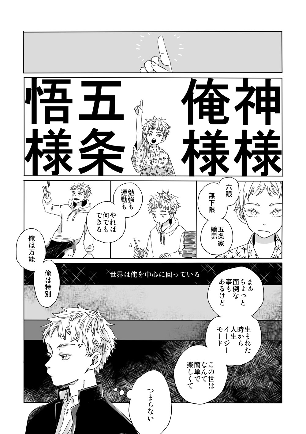 ハル🐒 on X: 