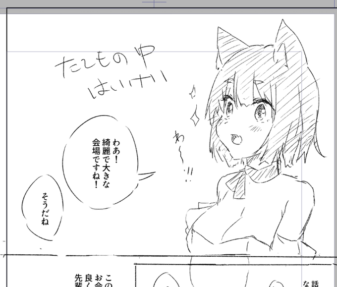 一か月後の私が泣く 