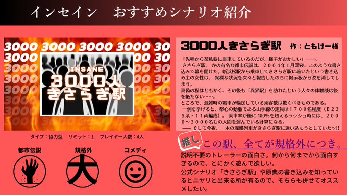 加糖 シンプルにやけくそおじさんさん がハッシュタグ Trpg をつけたツイート一覧 1 Whotwi グラフィカルtwitter分析