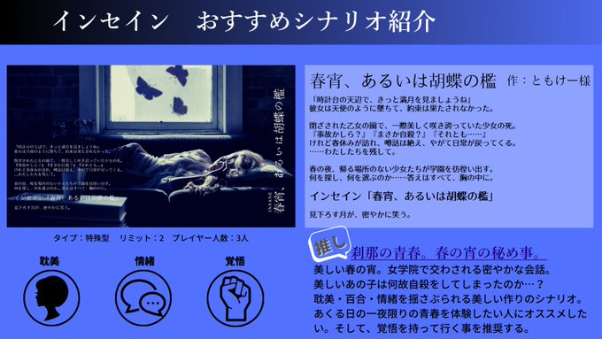 加糖 シンプルにやけくそおじさんさん がハッシュタグ Trpg をつけたツイート一覧 1 Whotwi グラフィカルtwitter分析 加糖 シンプルにやけくそおじさんさん がハッシュタグ Trpg をつけたツイート一覧 1 Whotwi グラフィカルtwitter分析