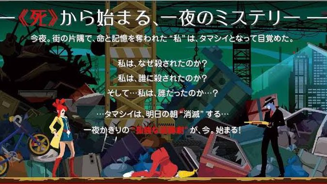 りょう Gogo Tuna Twitter