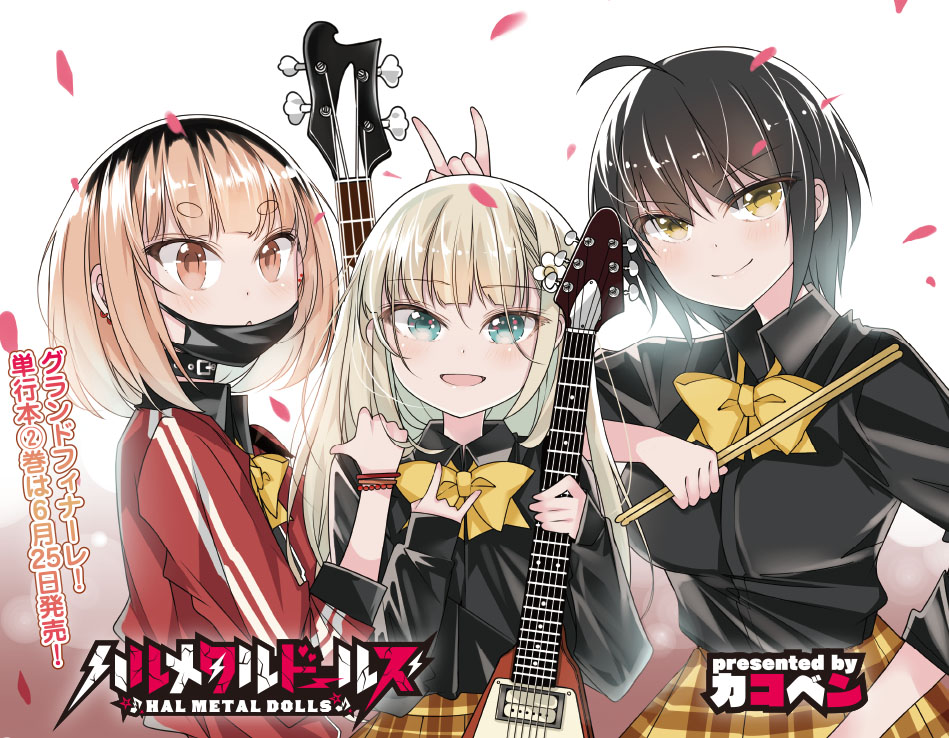 ☆yukiko☆オルゴナイト☆稲荷、コブラ☆ AZONE INTERNATIONAL::えっくす☆きゅーと::商品詳細