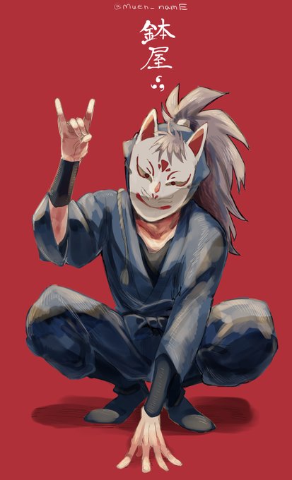 鉢屋三郎という男
#nin_draw 