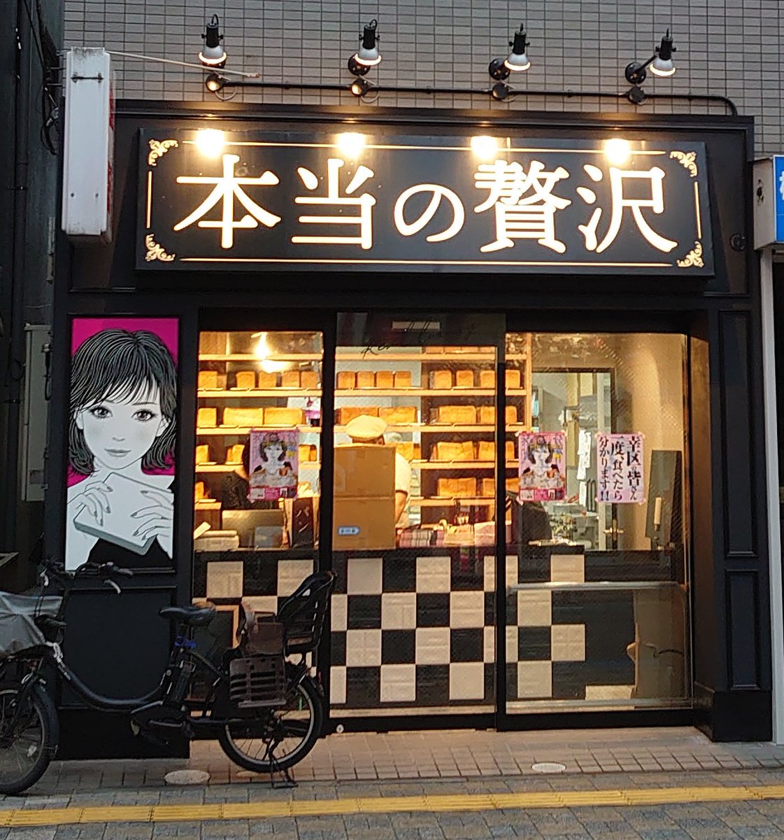鹿島田のk Kashimadanok Twitter 鹿島田のk Kashimadanok Twitter