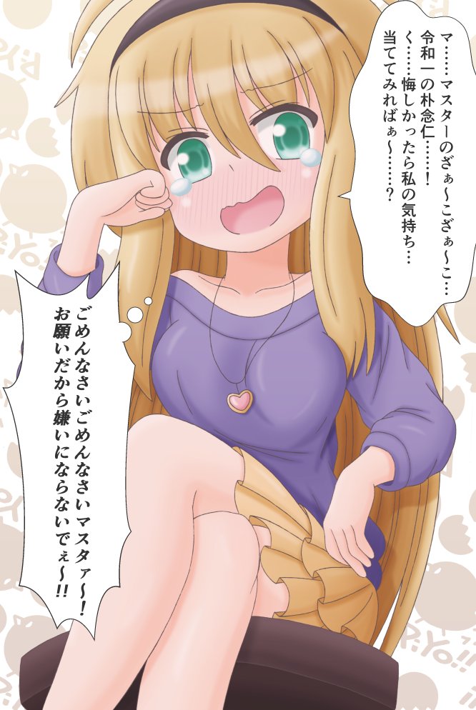 お題箱のお題から
メスガキの真似をしてみるけど、ただただ可愛い女の子にしかならないマキマキ
ゆかり(何この可愛い生き物)
あかり(今日の晩御飯何かなぁ～?)
マスター(朴念仁って何ぞ?)
#ツルマキマキ #弦巻マキ 