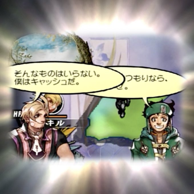 A List Of Tweets Where 閃光のうに子ちゃん Was Sent As ロマサガ 1 تحليلات تويتر الرسومية الخاصة بهوتويت Whotwi