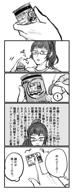 生徒たちがわちゃわちゃ日常を過ごしてるやつ沢山浴びたい 