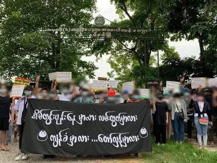 A few more of the many protests in Myanmar against military rule and in support of the rival National Unity Government #WhatsHappeninglnMyanmar