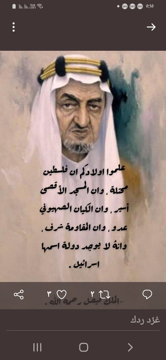 خشوع من السعودية)))نهاية العالم🎓🌍🌎🌏 (@5ig5lqaaf4bibtp) on Twitter photo 