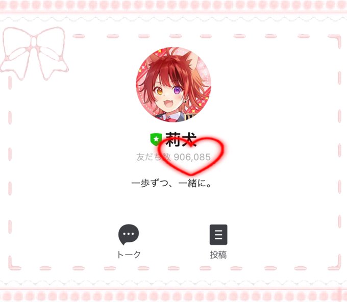 莉犬くんの 高画質 のtwitterイラスト検索結果 古い順 莉犬くんの 高画質 のtwitterイラスト検索結果 古い順