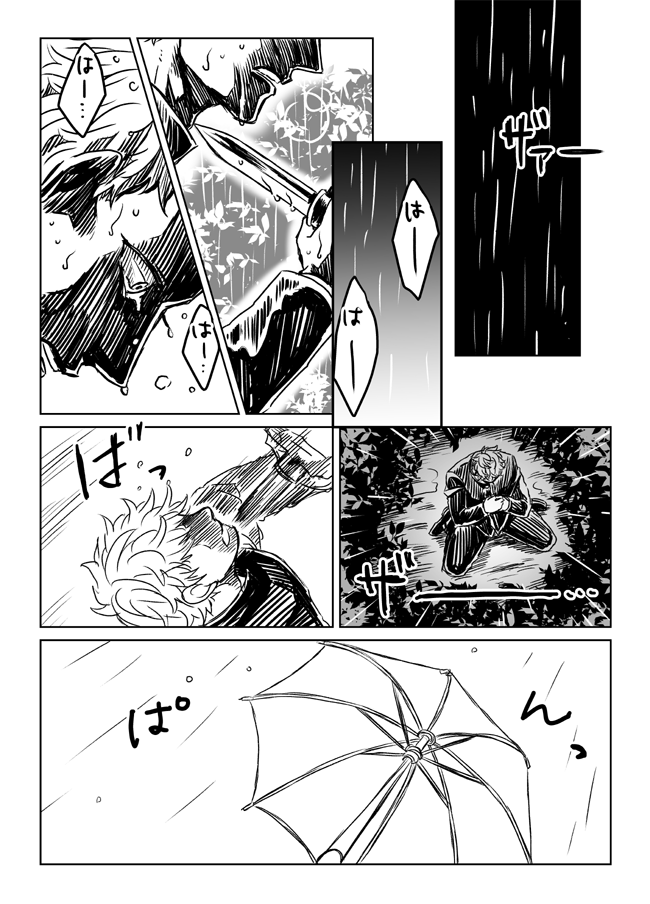 さっき流した要司さん過去編の元になるシーンも入ってるので見比べてみてくださいまし😌 
