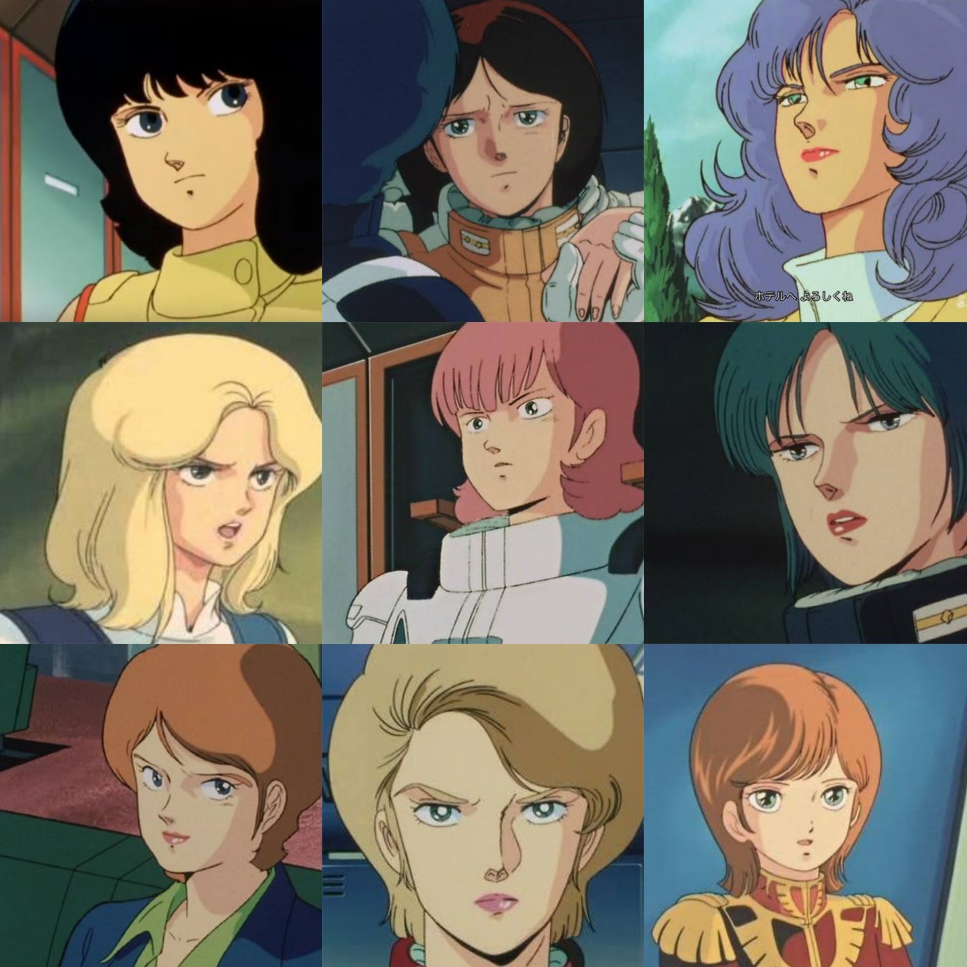 みい この中から絶対1人選ぶ 機動戦士zガンダム Zガンダムヒロイン あなたが一番好きなのは誰かな T Co 9d0bwe6ntq Twitter