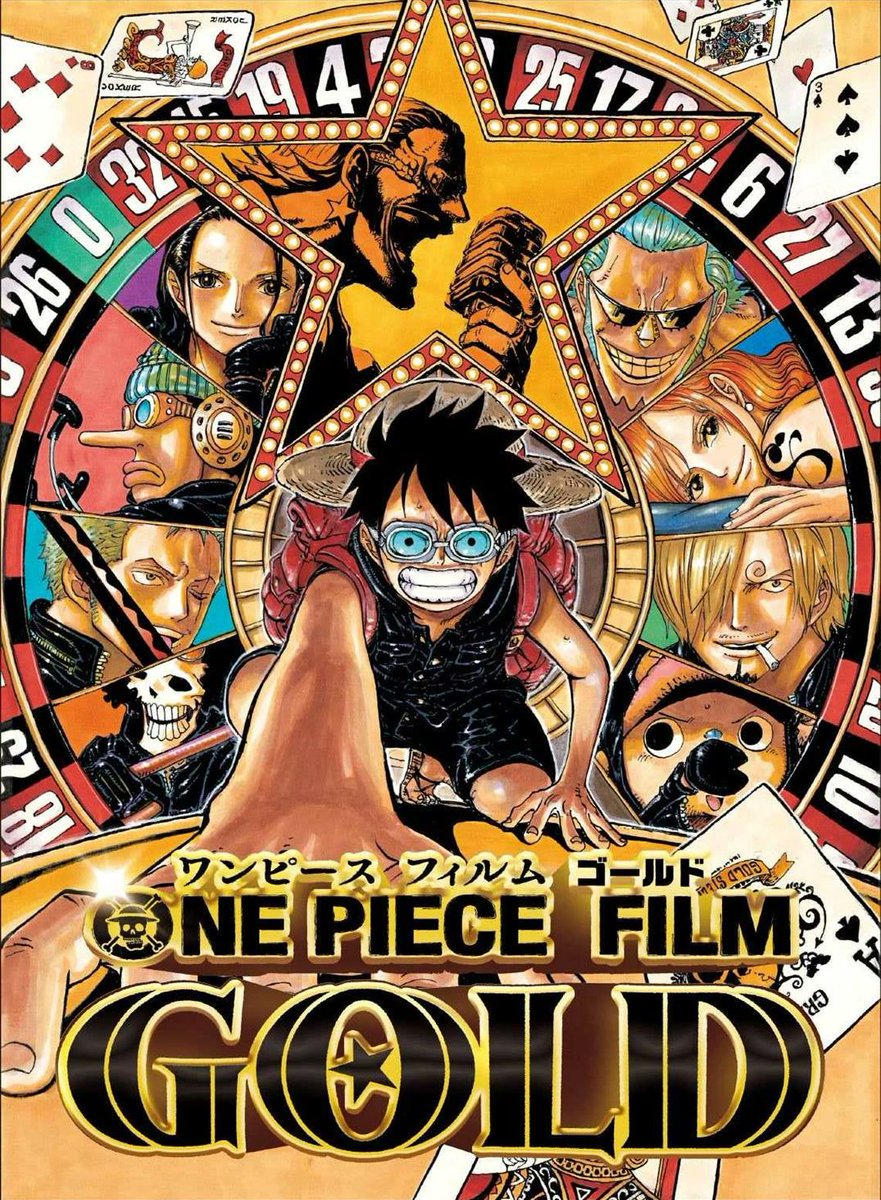 Artur Library Of Ohara A Web Domain For A New One Piece Movie T Co Ffshrkms1y Has Been Registered It S Still Unclear If This Is An Official Domain Or If This
