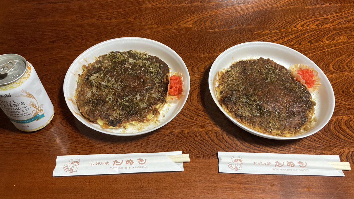 みんなの お好み焼き 鉄板焼き テイクアウト 口コミ 評判 3ページ目 食べたいランチ 夜ごはんがきっと見つかる ナウティスイーツ みんなの お好み焼き 鉄板焼き テイクアウト 口コミ 評判 3ページ目 食べたいランチ 夜ごはんがきっと見つかる ナウティスイーツ