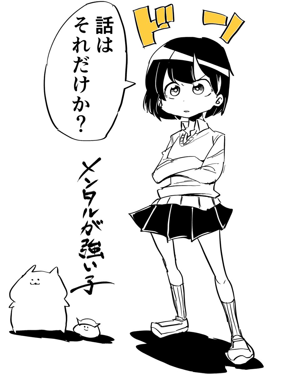 きょうの線画です🍣 