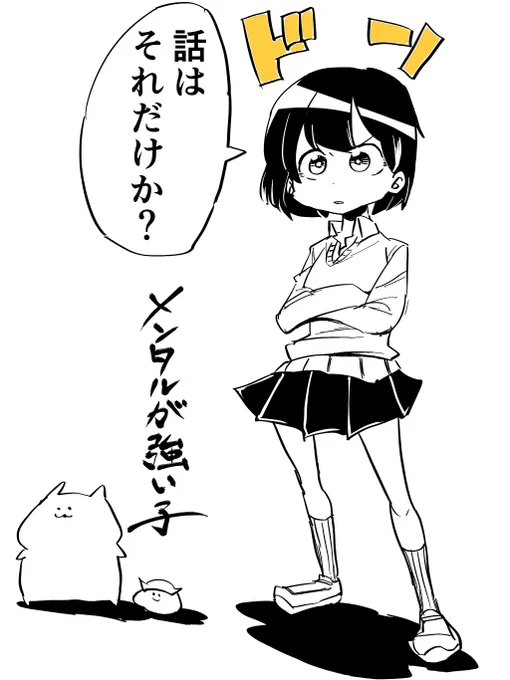 きょうの線画です🍣 