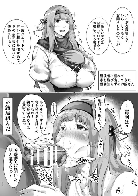 #無言でフェラ絵を上げる見た人もやる
良いひょっとこ顔で描けた一枚 