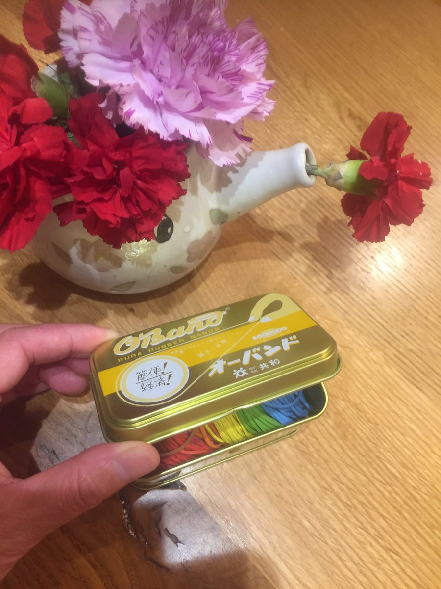 ゴム婚式 ゴム婚式
