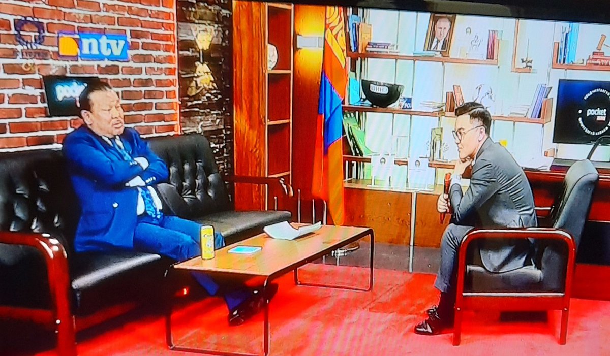 Монгол банк-Хаанахын тооцооны касс гэнэ вээ энэ хүн чинь