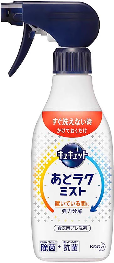 @odainu 私もこれ使ってます…！
ただ泡スプレーは泡の出方が一点集中型なので、エイムに自信がない方はあとらくミストの方を使うと噴出が面制圧で当てやすく、ゴキちゃんの体に少しでもかすれば動きを鈍らせられるのでこっちもおすすめです☺️ 
