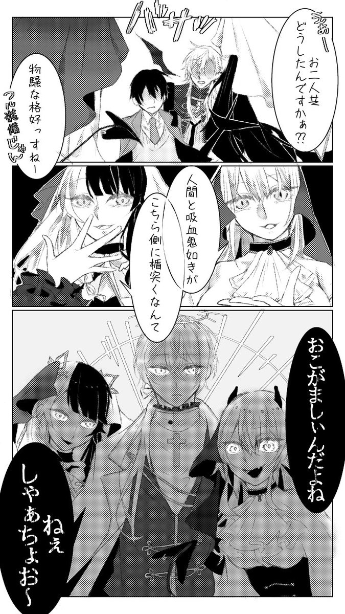 Twoucan Smc組 の注目ツイート イラスト マンガ コスプレ モデル