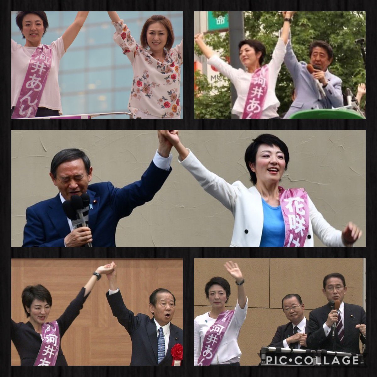 二階 幹事 長 息子